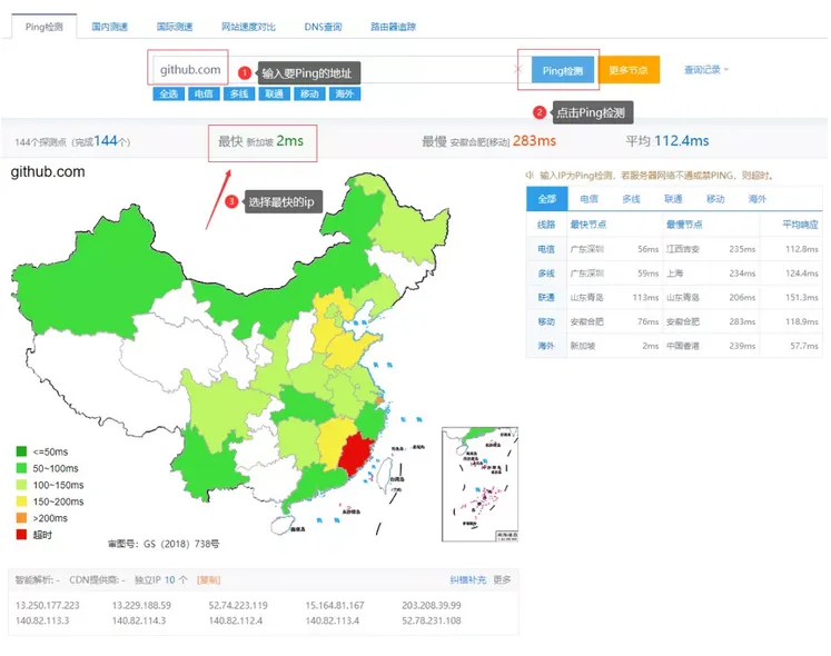 图片[2]-解决：服务器无法连接Github-玄外之音