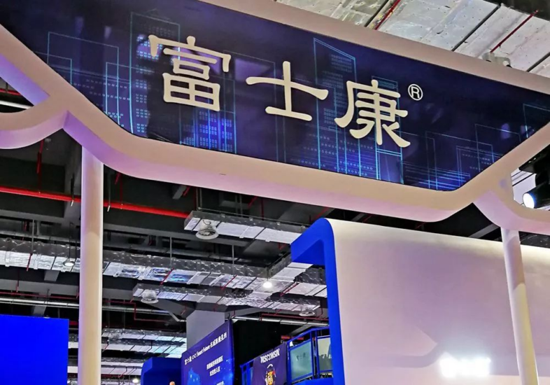 疫情：谈富士康暴乱-玄外之音