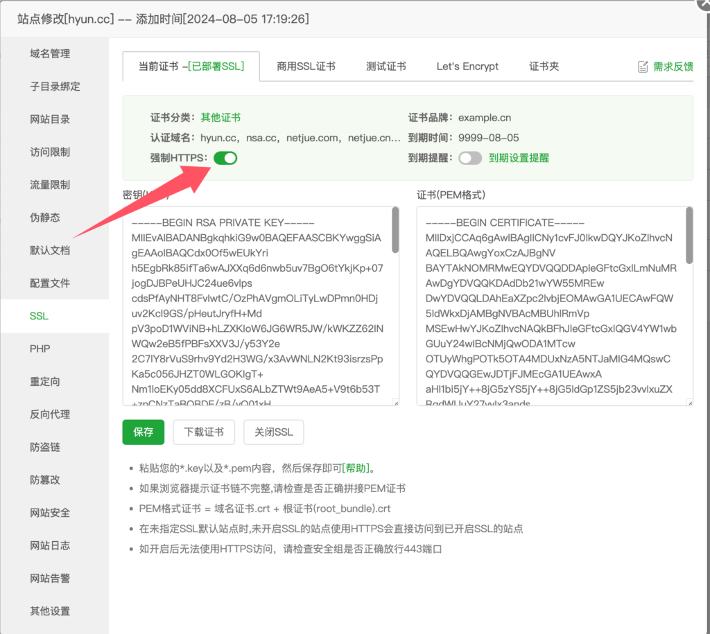 图片[5]-防止 SSL 证书泄露源站 IP-玄外之音