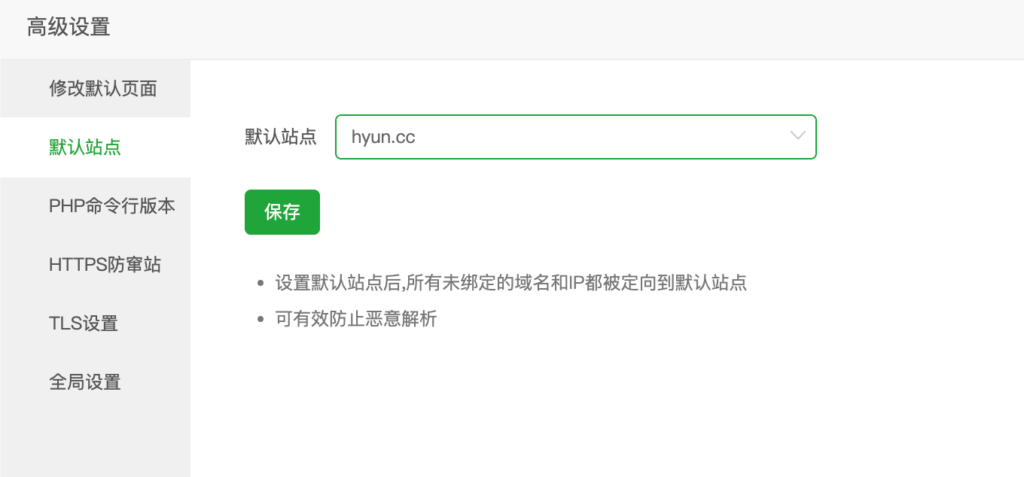 图片[6]-防止 SSL 证书泄露源站 IP-玄外之音