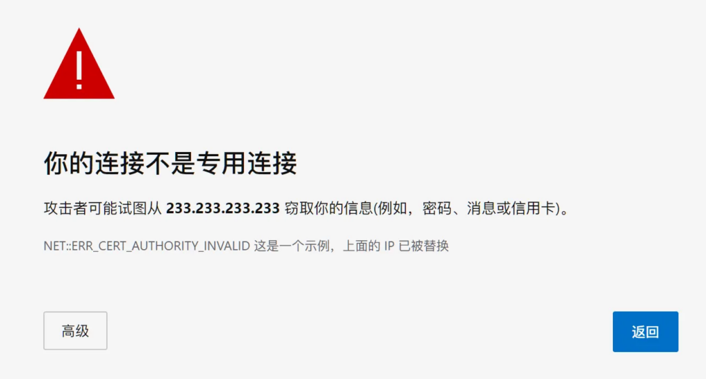 图片[7]-防止 SSL 证书泄露源站 IP-玄外之音