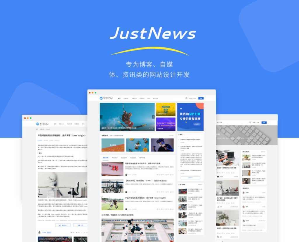 Justnews 破解版-玄外之音