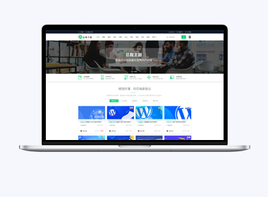 总裁主题 ceoedu-pro 破解版-玄外之音