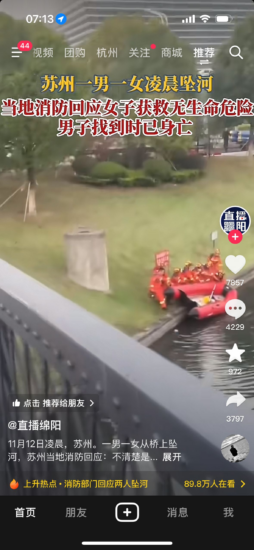 为何情绪失控频发？这个社会怎么了？-玄外之音