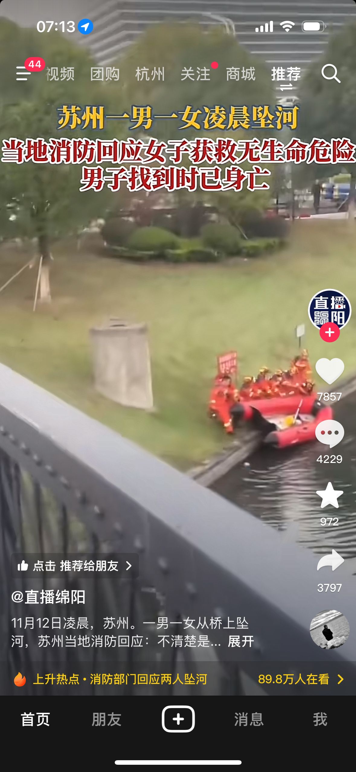 为何情绪失控频发？这个社会怎么了？-玄外之音