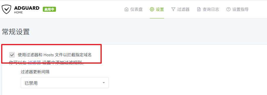 VPS 自建 DNS 解锁完整教程：AdGuardHome + SNIProxy-hyun's blog